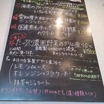 TAVERNA da Ishii - 本日のランチ