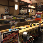 Mawaru Toyamawan Sushi Tama - 