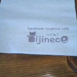 Cafe nijineco - 