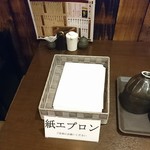 喜界島担々麺 - 