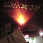 JAPAN CREP - 