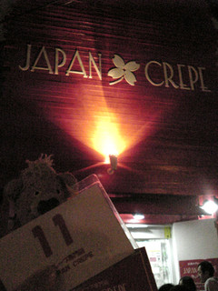 JAPAN CREP - 