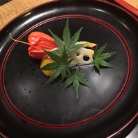 室町 和久傳 - 