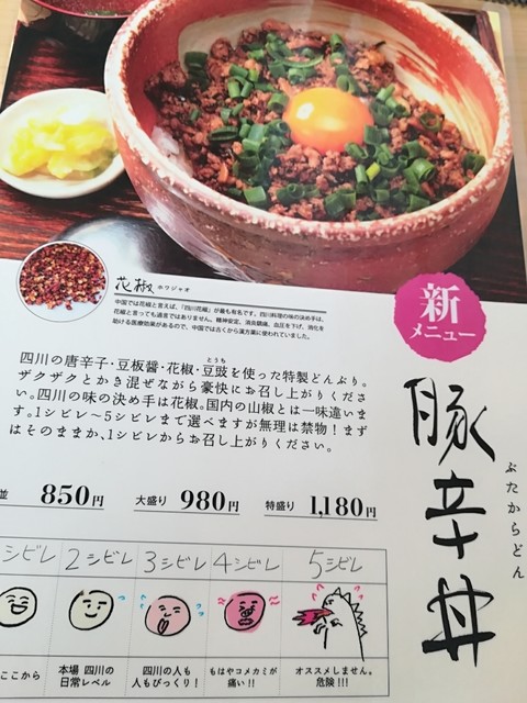 トロ豚チャーシューうまいっ だけじゃない サイドも全部美味しい By Choco15jam 豚菜しゃぶしゃぶ 豚肉料理 楽豚 伊賀本店 新堂 豚しゃぶ 食べログ
