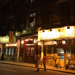 成隆行蟹王府 - 