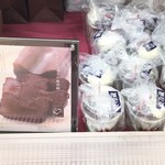 全国銘菓撰 - 隣り合わせ！