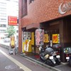 しばらく 祇園店
