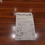 MeetFresh 鮮芋仙  - 今回は「芋圓4号　Mサイズ」500円、「タピオカミルクティー　アイス」650円を注文しました。