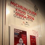 らーめん颯人 - 店内