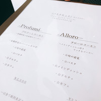 i profumi - 