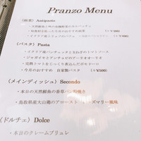 i profumi - 