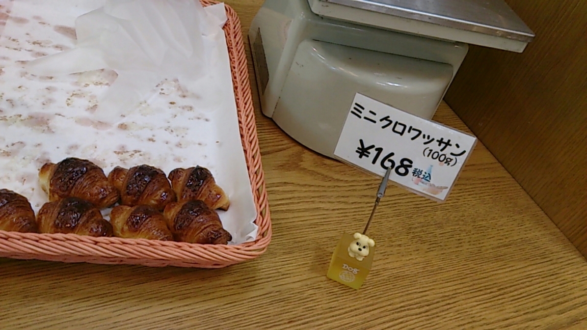 ブーランジェリー シゴニュ name=