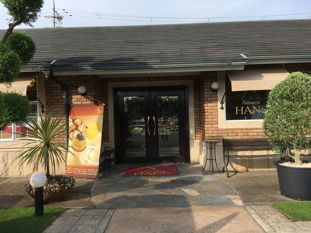 The Photo Of Exterior Hansuyougashiten Tabelog