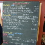 アルボルゴ - 夜メニュー