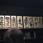 鉄なべ 宗右衛門町店 - カウンター上のメニュー看板を撮影