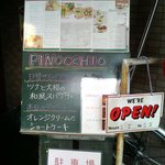 食感パスタとピザのお店 ピノキオ - 看板１