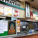 インド料理 ムマインビテーション - 