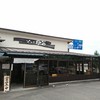 町谷