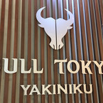 BULL TOKYO - 