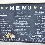 Cafe NICO - メニュー