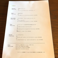 Longrain Tokyo - 