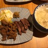 牛たん徳茂 一番町店