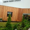 ノースファームストック
