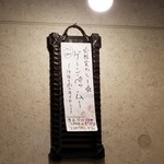 SPICY CURRY 魯珈 - 