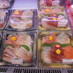 本庄鮮魚センター - 