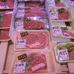 本庄鮮魚センター - 