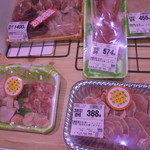 本庄鮮魚センター - 