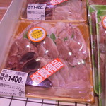 本庄鮮魚センター - 