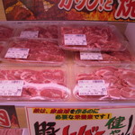 本庄鮮魚センター - 