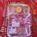 本庄鮮魚センター - 