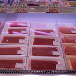 本庄鮮魚センター - 