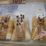 本庄鮮魚センター - 