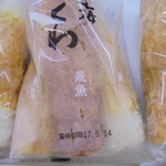 本庄鮮魚センター - 