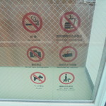 本庄鮮魚センター - 