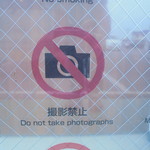 本庄鮮魚センター - 