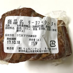 キュルノンチュエ - リーヨン・シェ・ヌゥ（豚ばら肉香味揚げ）税抜1,160円