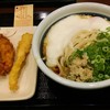 丸亀製麺 静岡呉服町店