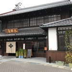 太田與八郎商店 - 