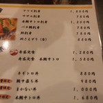 田舎レストランじんべえ - 