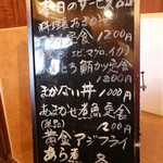 田舎レストランじんべえ - 