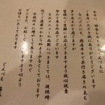 田舎レストランじんべえ - 