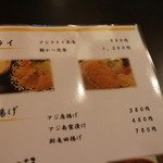 田舎レストランじんべえ - 