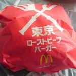 マクドナルド - 