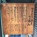 ロックンビリーS1 - 外観