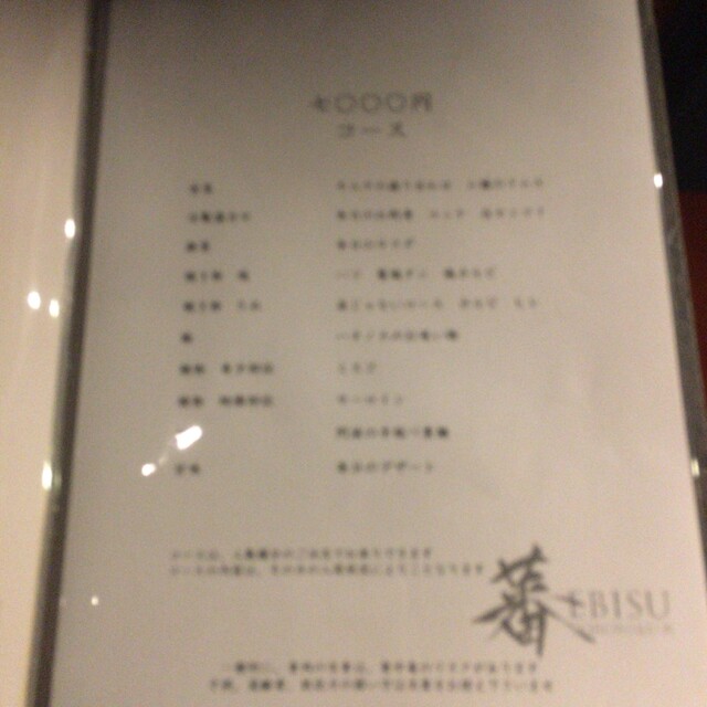 よろにくの恵比寿店は まだ予約がとり易くて 料理は極上 By Tomit 蕃 Yoroniku えびす よろにく 恵比寿 焼肉 食べログ よろにくの恵比寿店は まだ予約がとり易くて 料理は極上 By Tomit 蕃 Yoroniku えびす よろにく 恵比寿 焼肉 食べログ