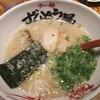 ラー麺 ずんどう屋 新宿歌舞伎町店
